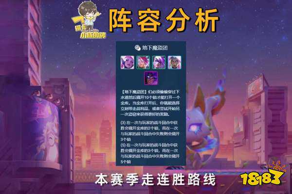 「地下魔盗九五」，三星五费你值得拥有，上分和快乐我全都要！